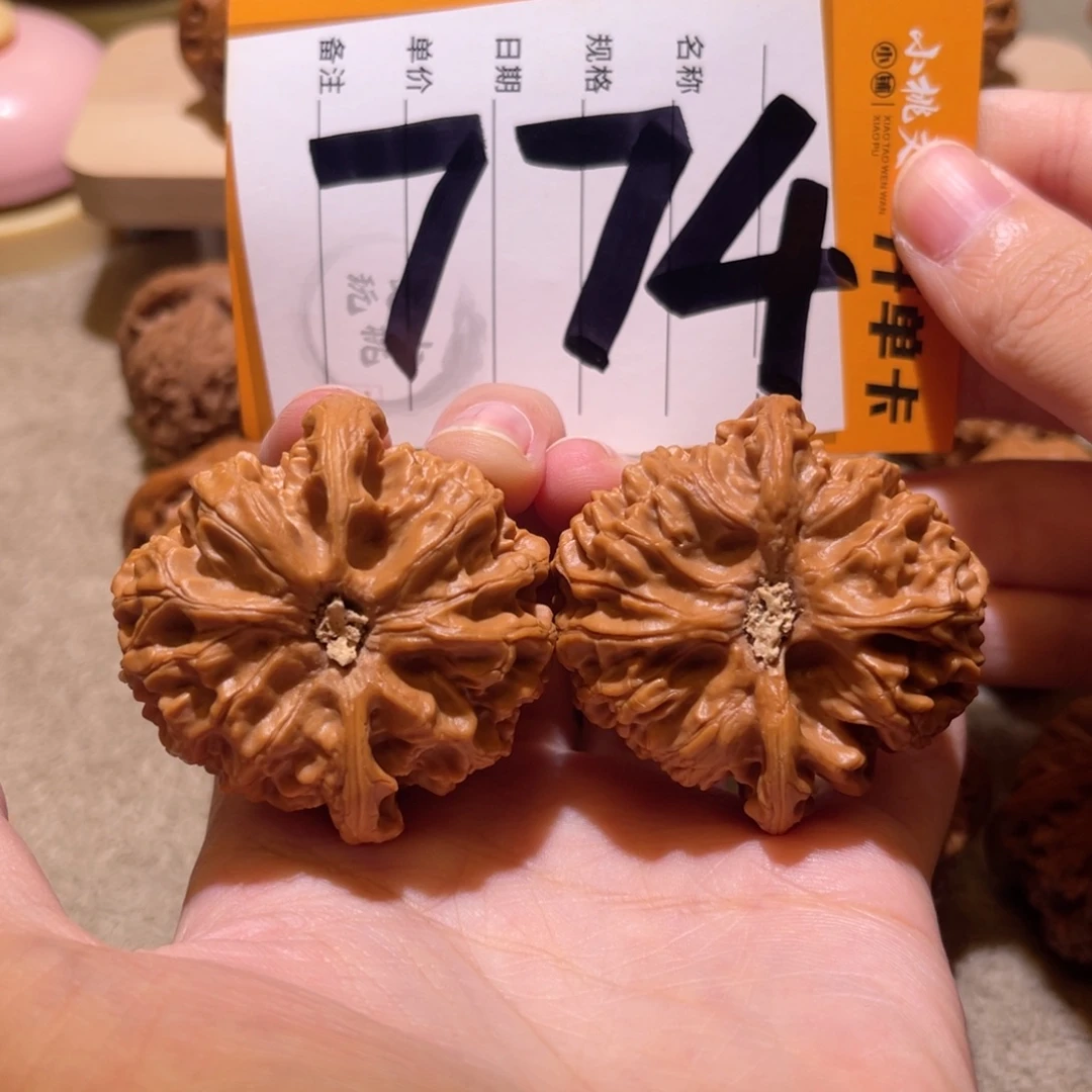 把件文玩核桃45苹果园