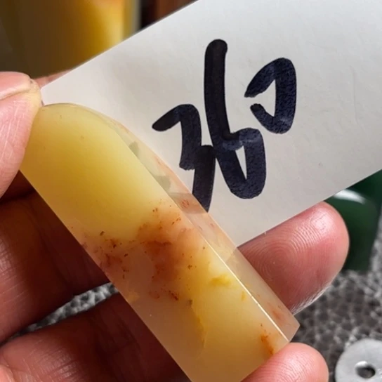 老挝石老挝精美素章