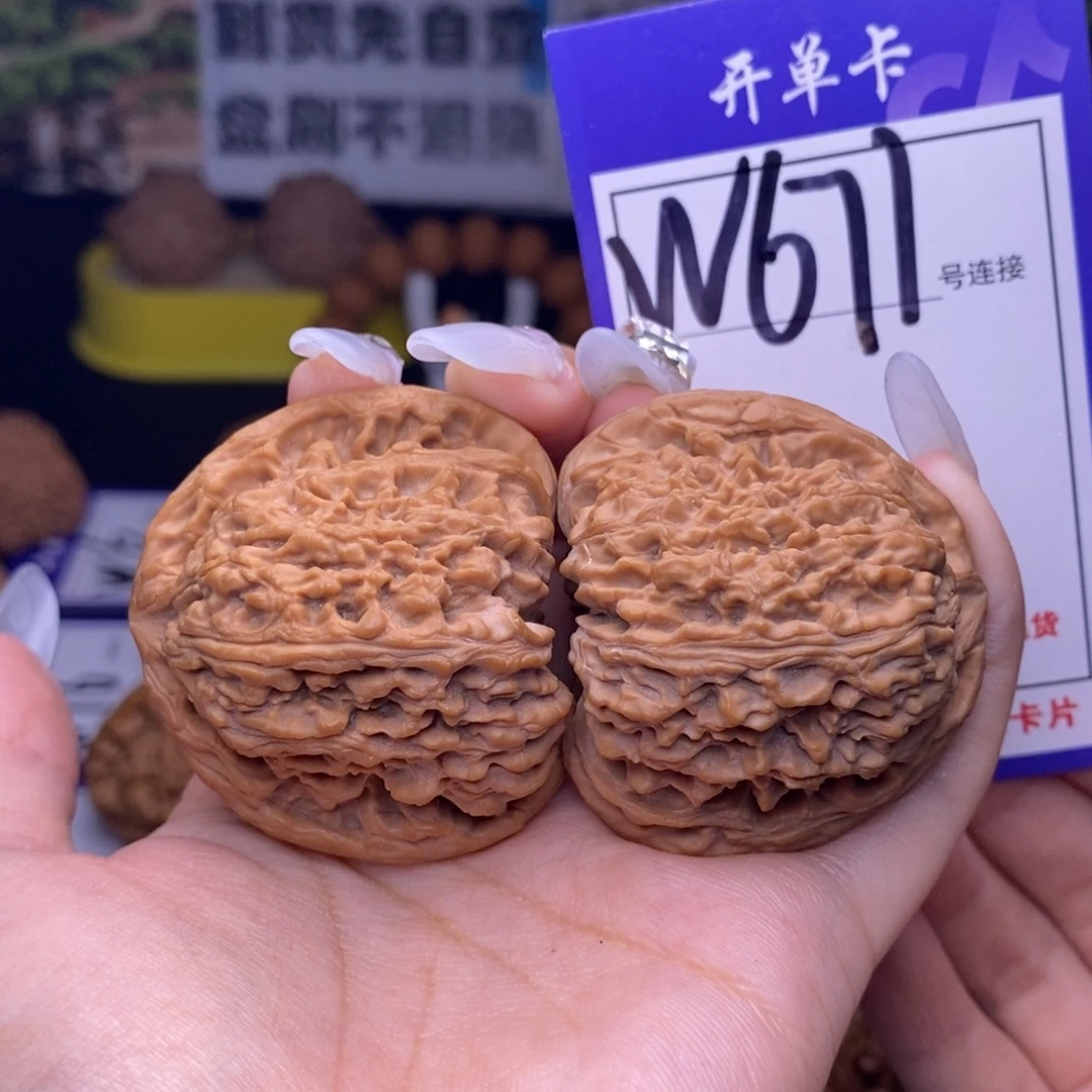 九***天文玩核桃吊坠W671链接 全品三角疆44尺