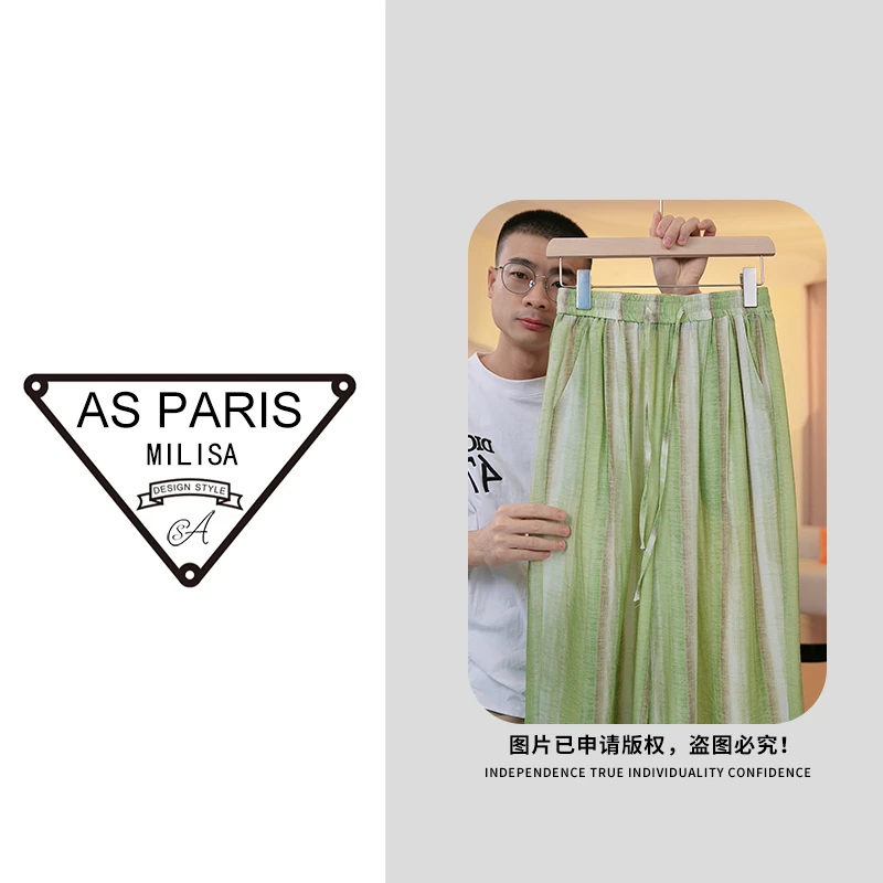 明星九分水光裤 今年爆火【臻品高货 不退差价】休闲阔腿裤11832