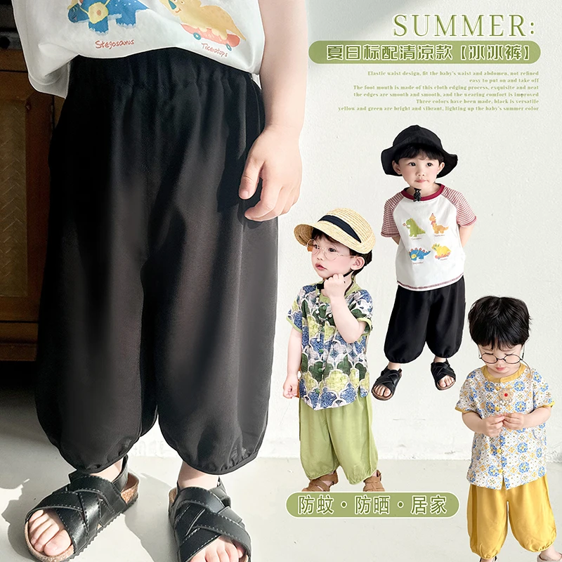 阿小轩【冰冰裤】童装2025夏季新品凉款灯笼裤男童空调裤百搭防蚊裤