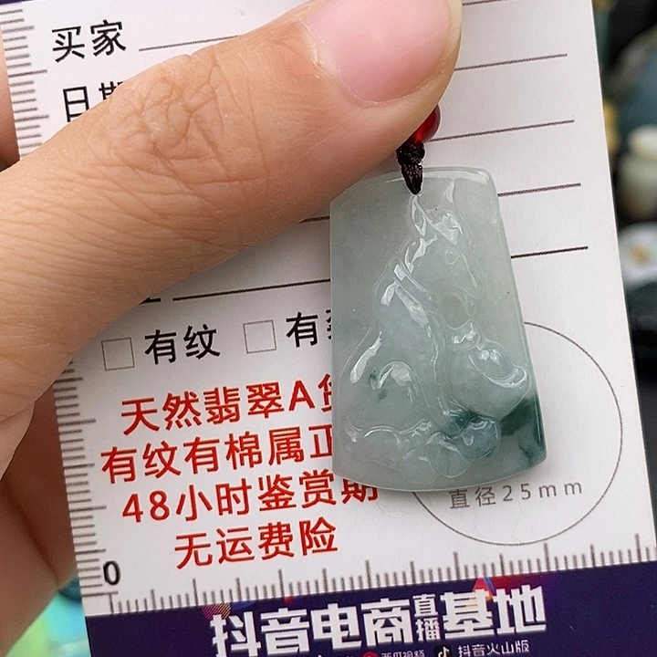 颈饰未镶嵌翡翠狗