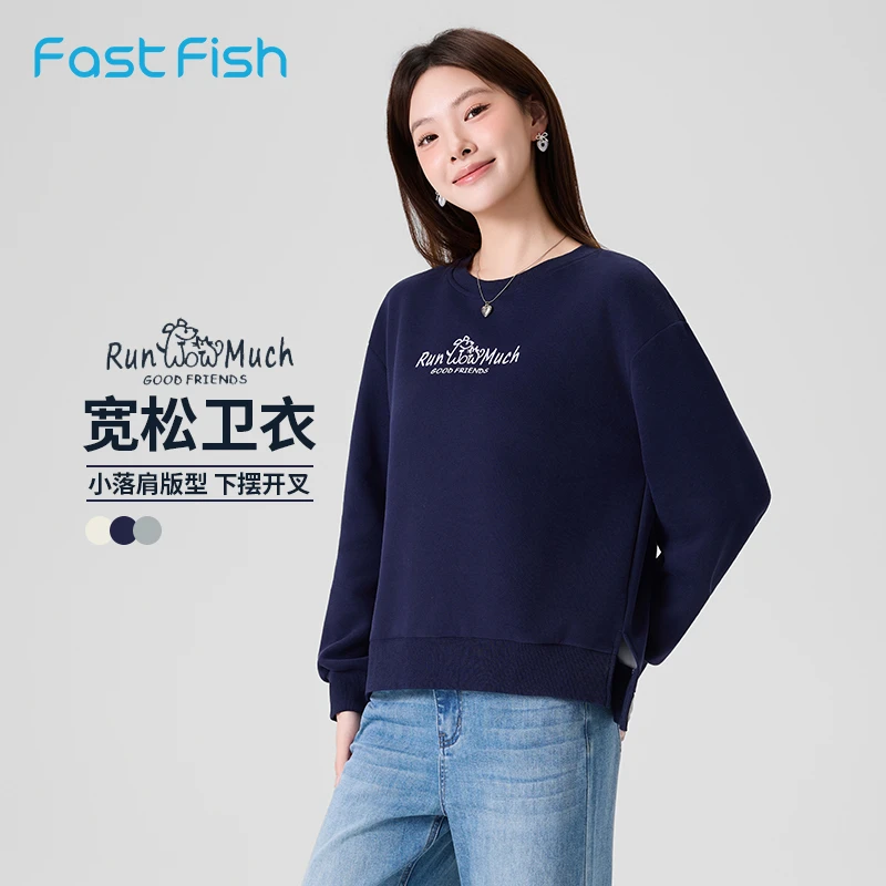 快鱼卫衣女士2025年秋新款圆领宽松休闲简约下摆开叉显瘦上衣刺绣