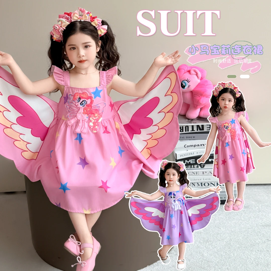 女童吊带连衣裙夏季潮流时尚舒适公主裙子宝宝幼儿园小女孩儿童裙