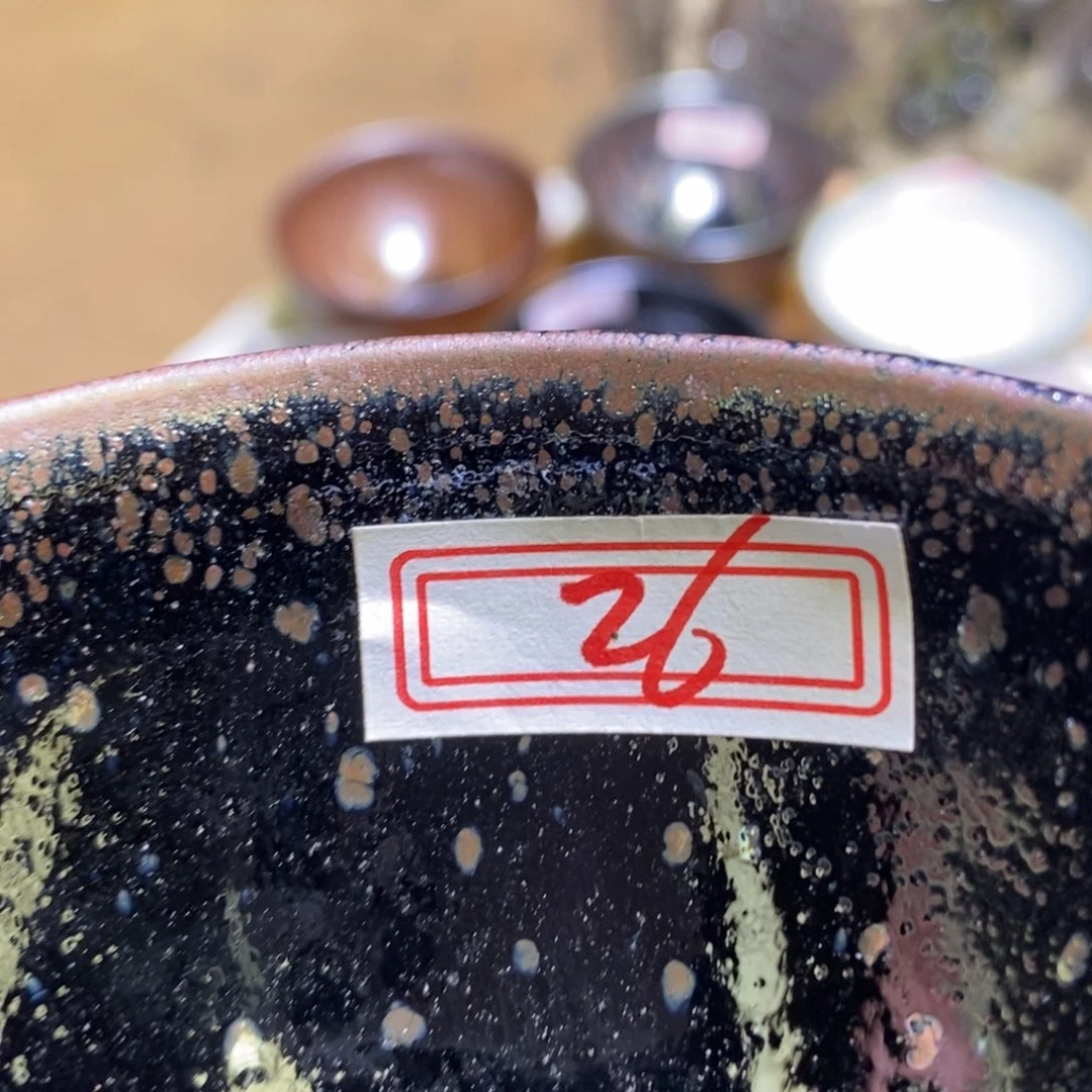 依***爱茶盏通天龙窑通天哦窑