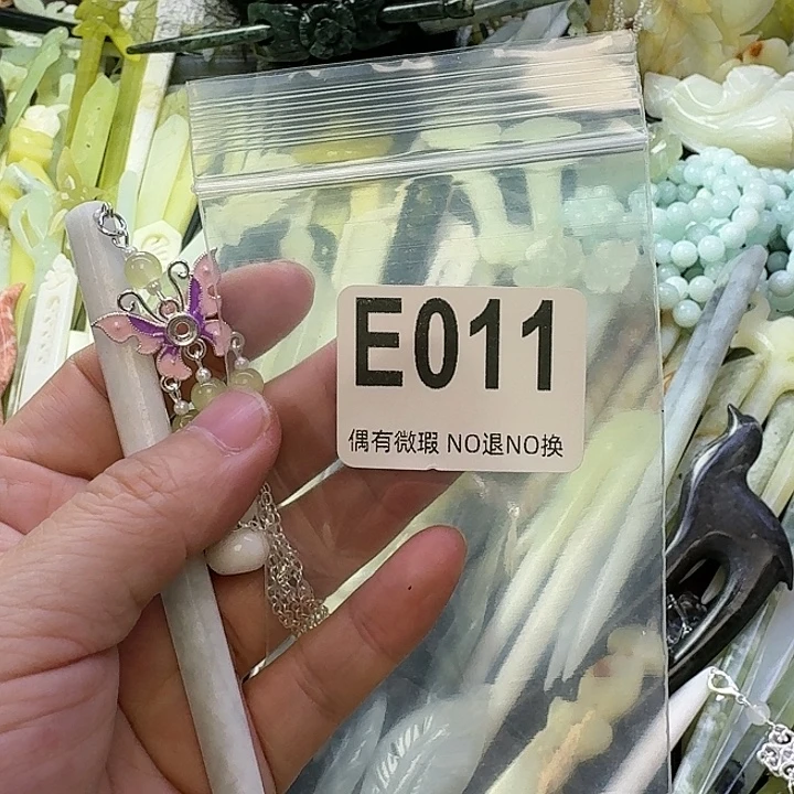 用***9蛇纹石玉合金发饰