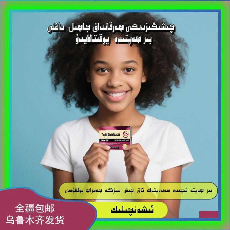 QIXAKARTIX温和家用学生