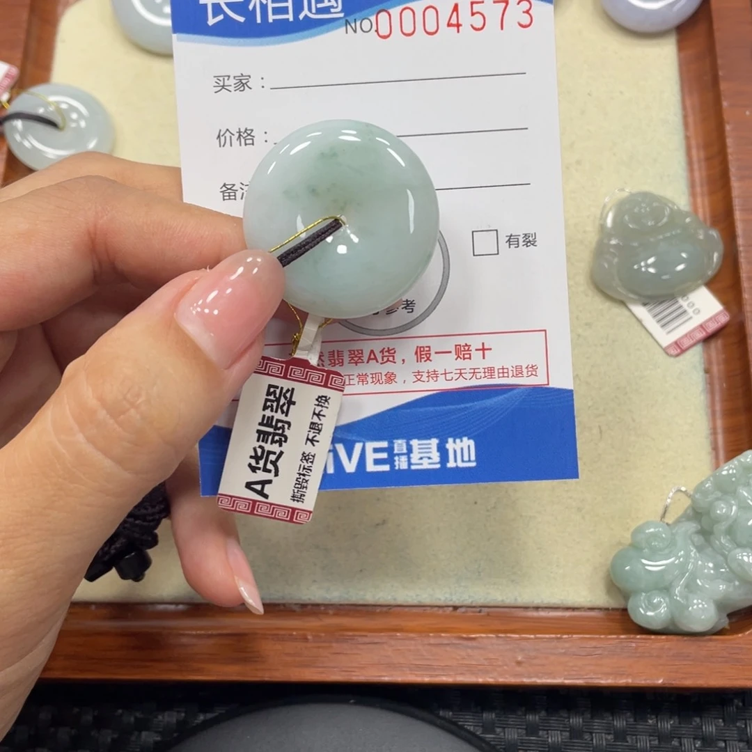 颈饰未镶嵌翡翠x4573