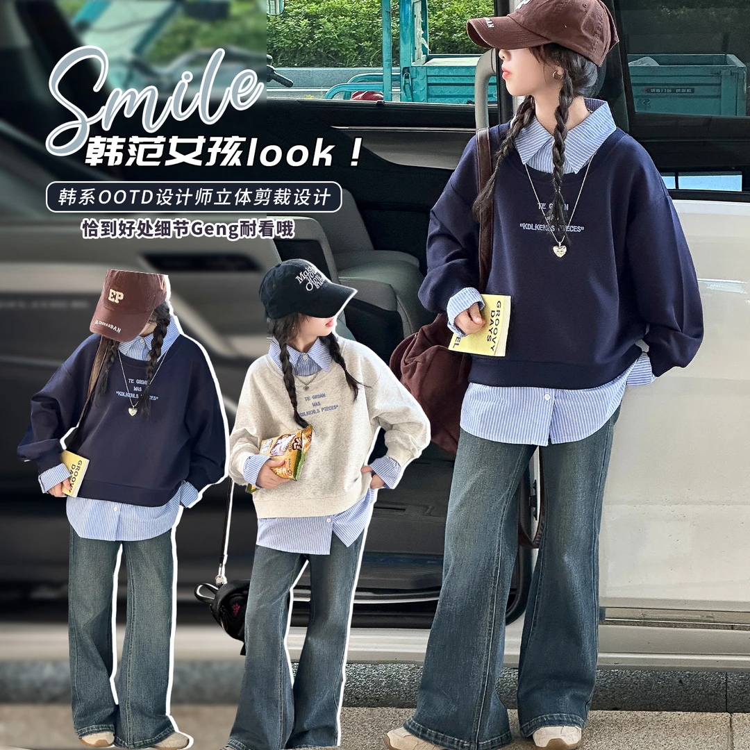 女童秋款假两件衬衫拼接卫衣牛仔喇叭裤套装中大童时尚上衣两件套