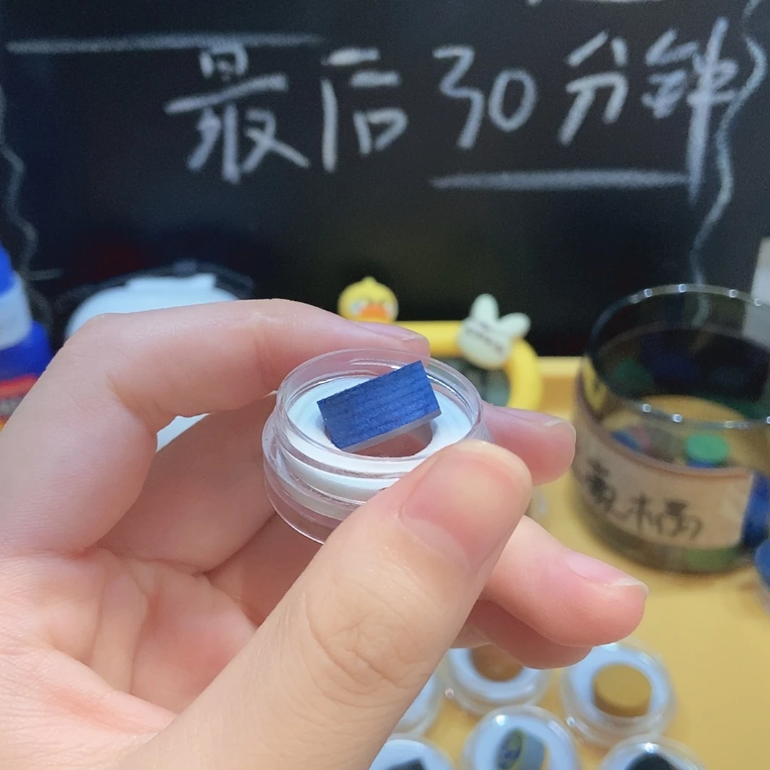 不***人蓝色带垫片大头杆➕胶水