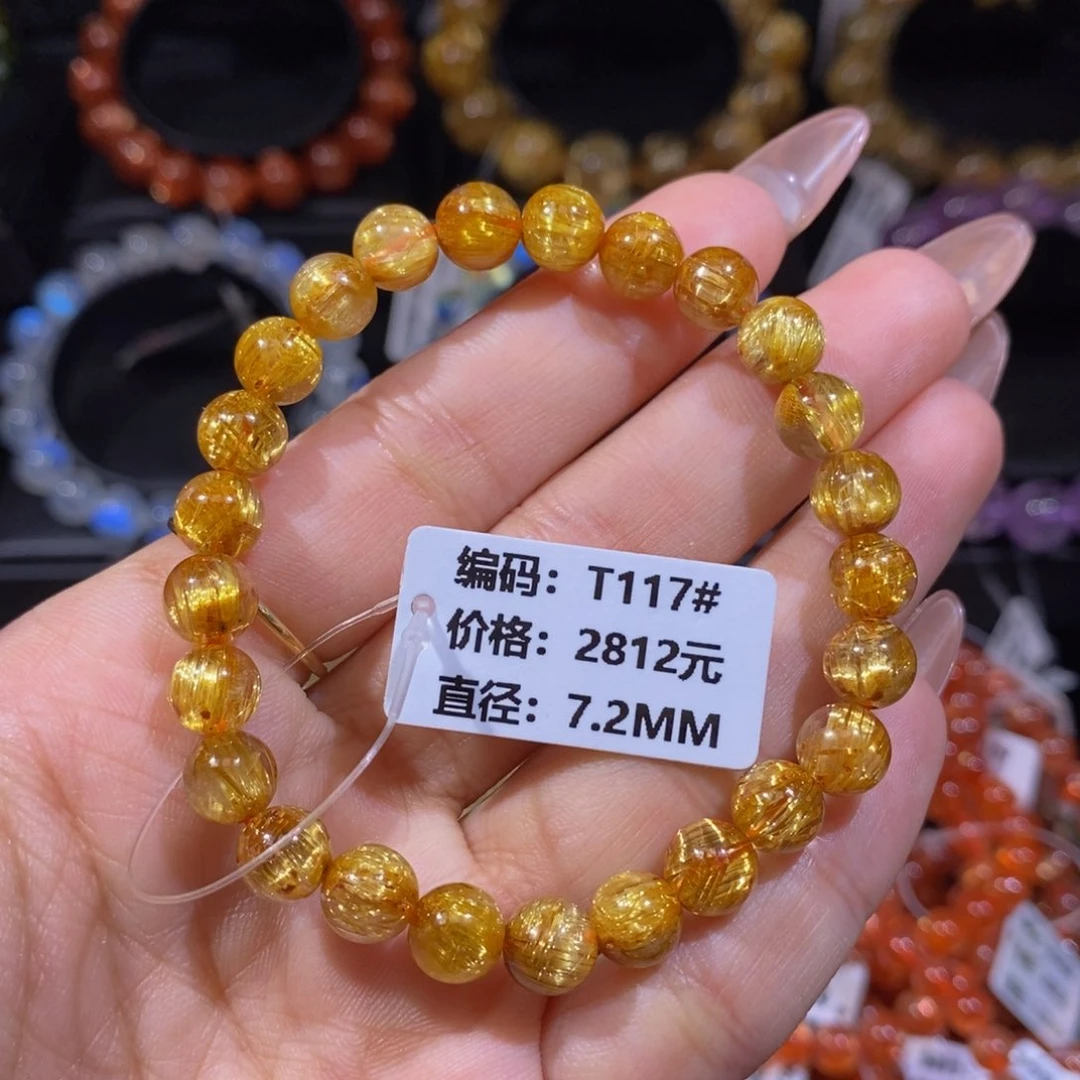 发晶手链未镶嵌T117#7.2mm