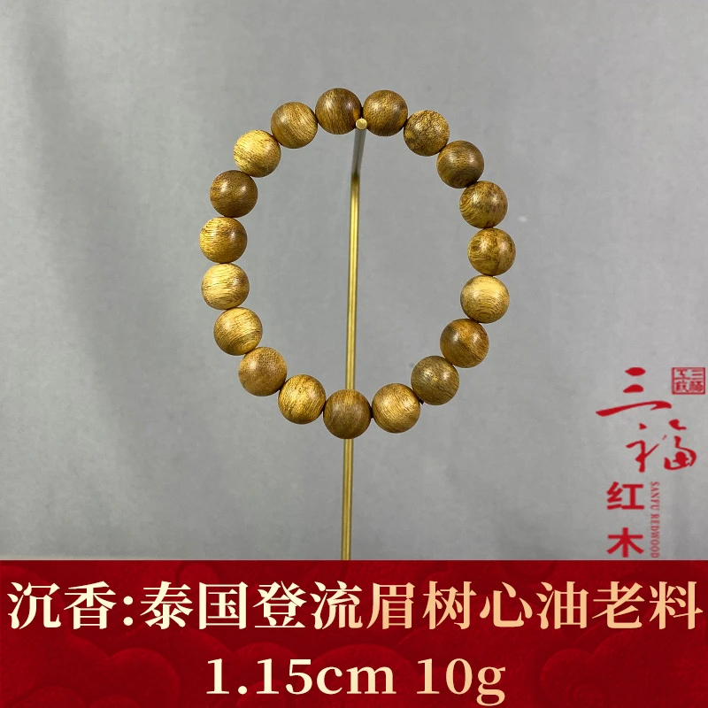 122647 泰国登流眉树心油老料 沉香