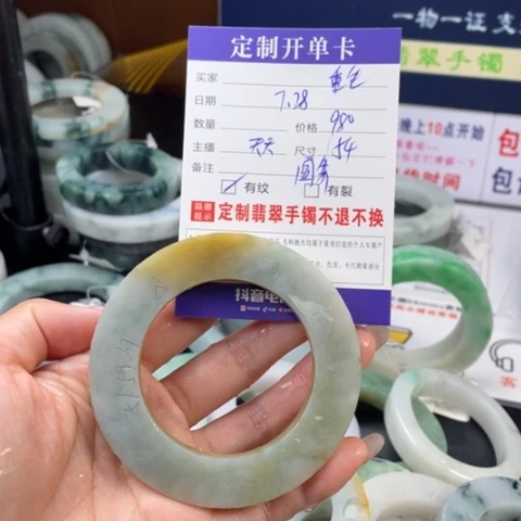 【闪购商品】定制翡翠翡翠首饰未镶嵌༄****