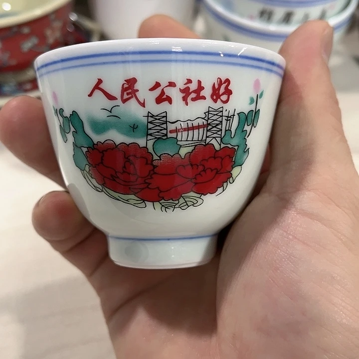 瓷片/////景德镇陶瓷杯子。100ml。