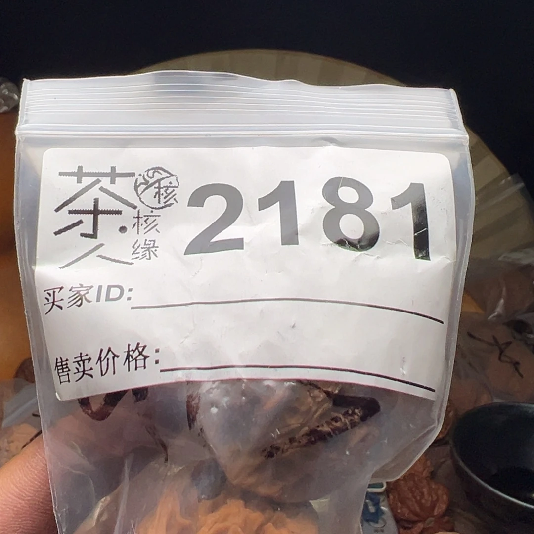 把件文玩核桃今天