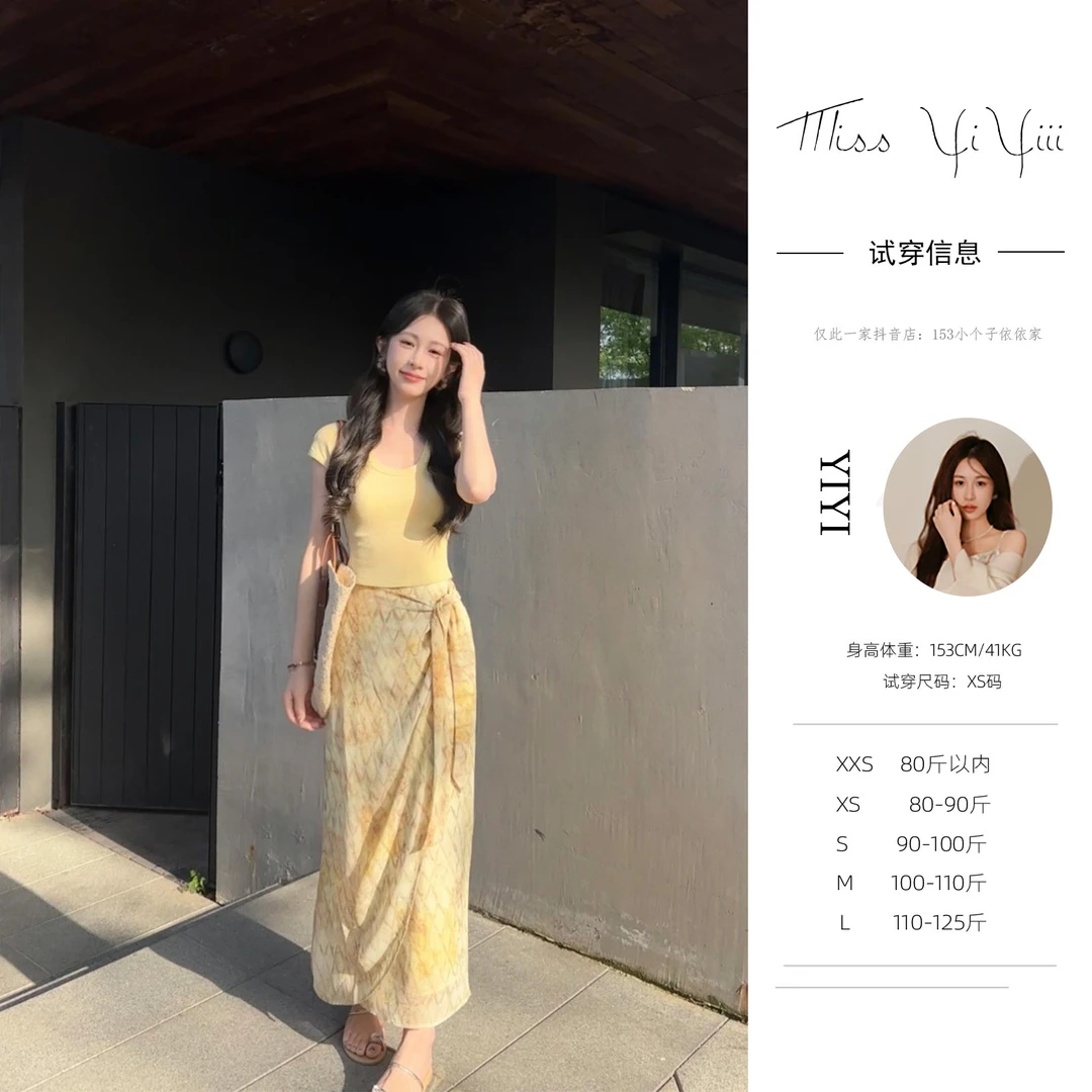 【和风花影】<中秋国庆大狂欢>U领针织短袖晕染印花绑带高腰半身裙