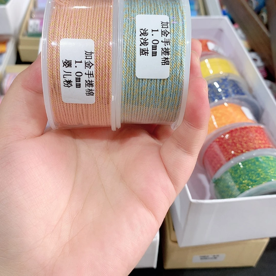 腈纶加金手搓棉浅浅蓝、婴儿粉