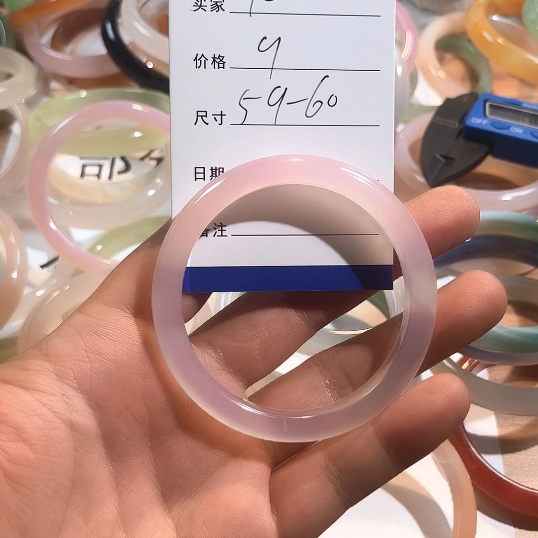 手镯玛瑙/玉髓未镶嵌