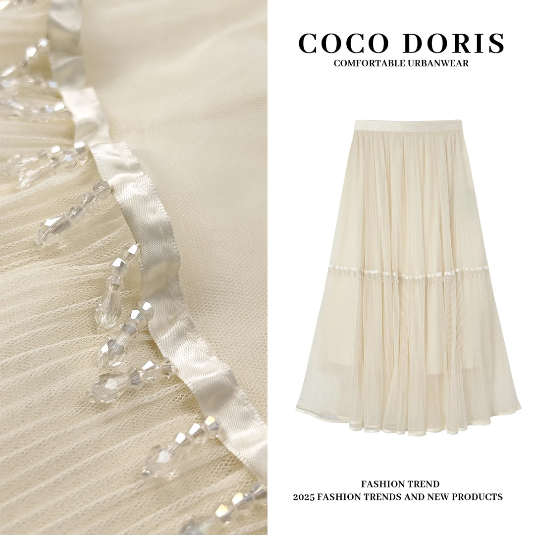 COCO DORIS 欧若风珠链流苏设计纱纱裙通勤休闲百搭半身裙5876