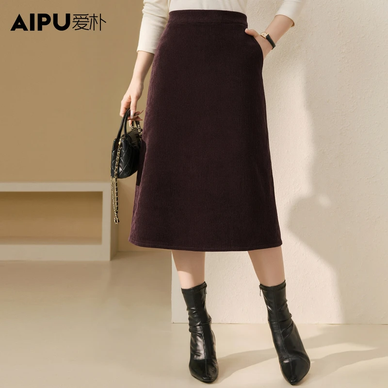爱朴大码女装25冬季轻奢简约大码半身裙胖mm显瘦遮胯A字裙23467B