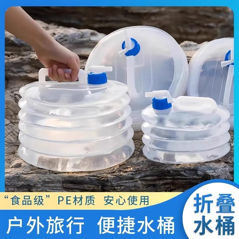 户外折叠储水桶自驾游车载便携装蓄水箱罐厨房塑料带龙头家用水桶