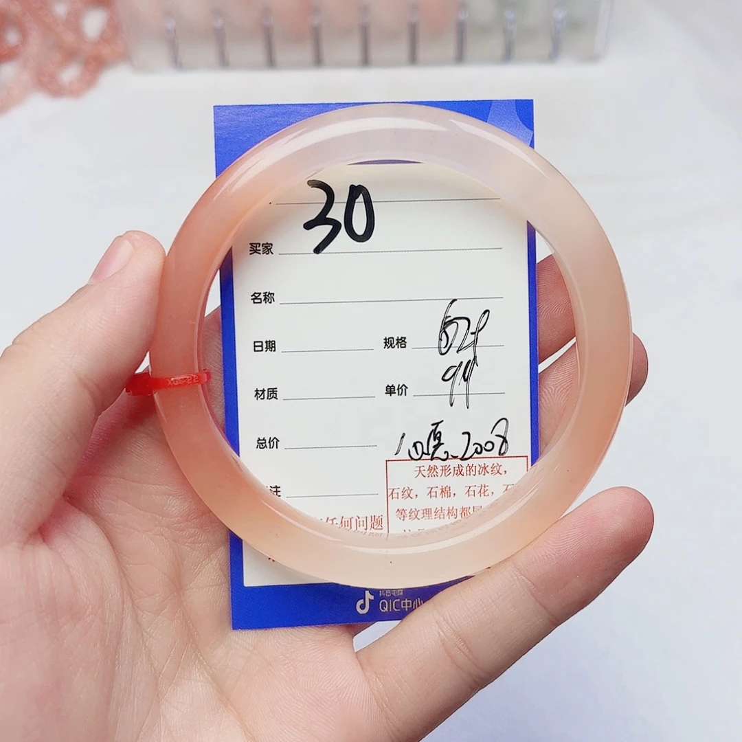 心***8未镶嵌手镯石英质玉