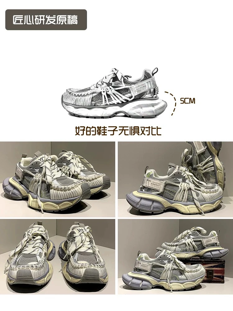 擦色做旧老爹鞋厚底运动鞋2025春季新款绑带拼色百搭休闲鞋A6881
