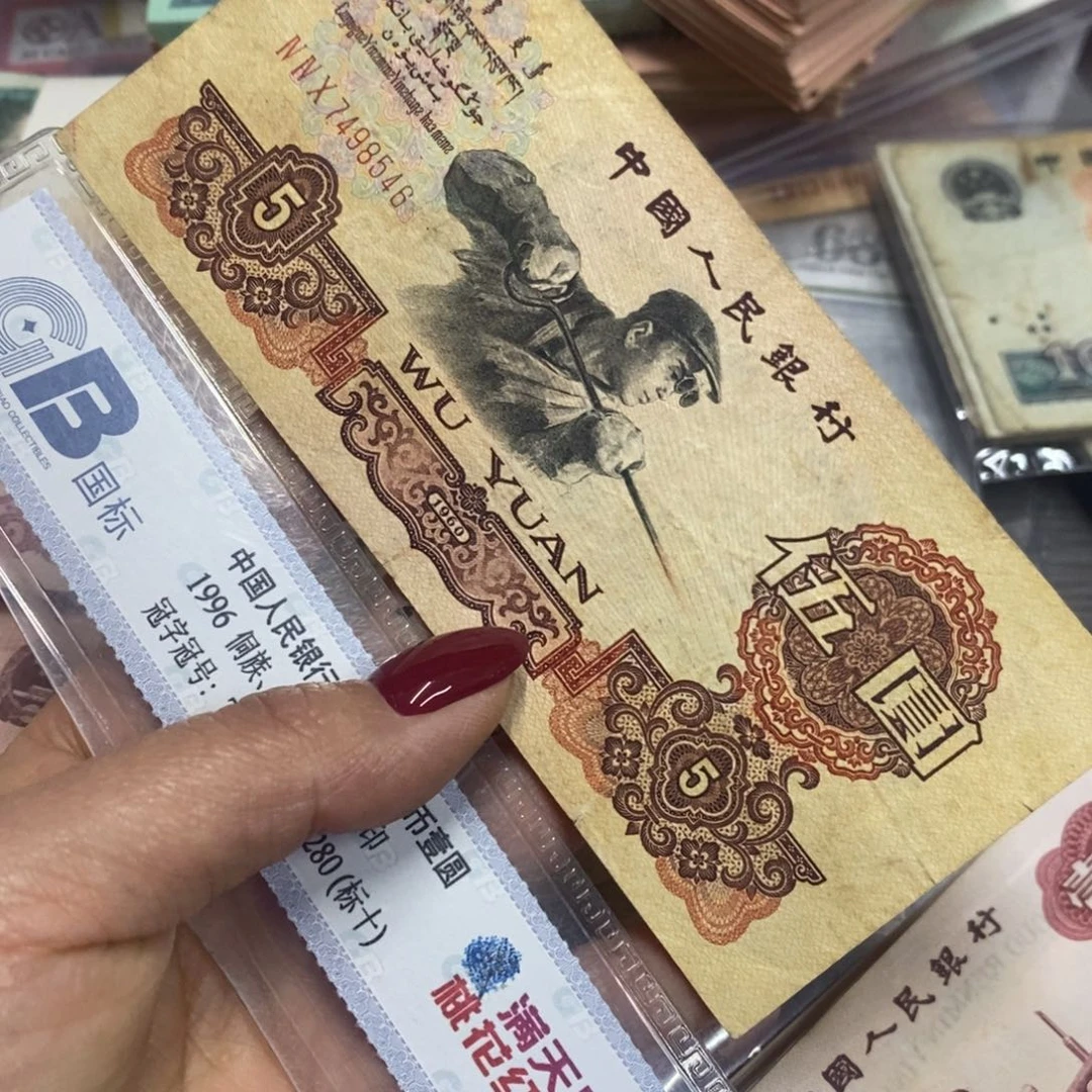 退市钱原图发货一张