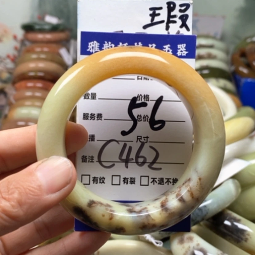 【闪购商品】未镶嵌蛇纹石玉手镯布*