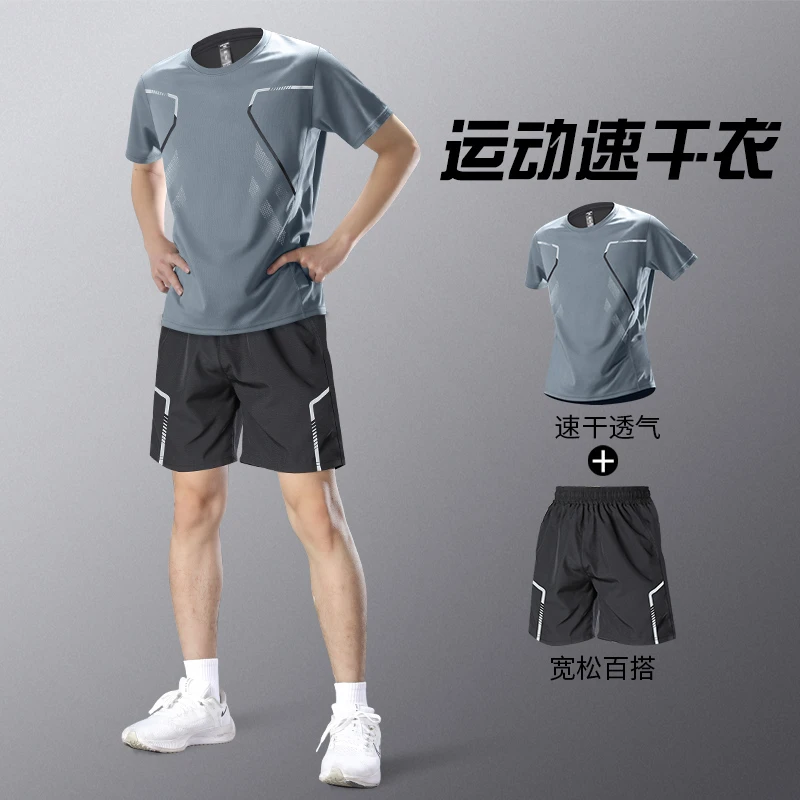 运动套装男健身衣服夏季休闲跑步速干衣短袖t恤羽毛球训练服短裤