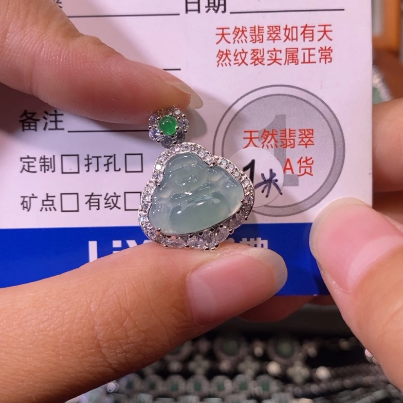 【闪购商品】翡翠未镶嵌颈饰天然