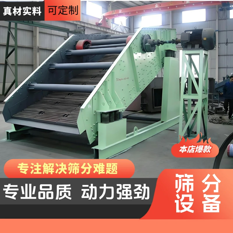 混凝土搅拌站用振动砂石分离机分离效率高厂家定制发货