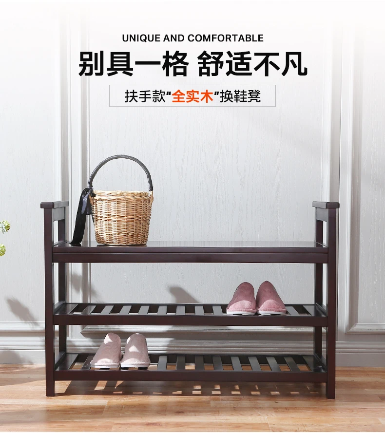 818特价进口实木换鞋凳客厅家用玄关简易