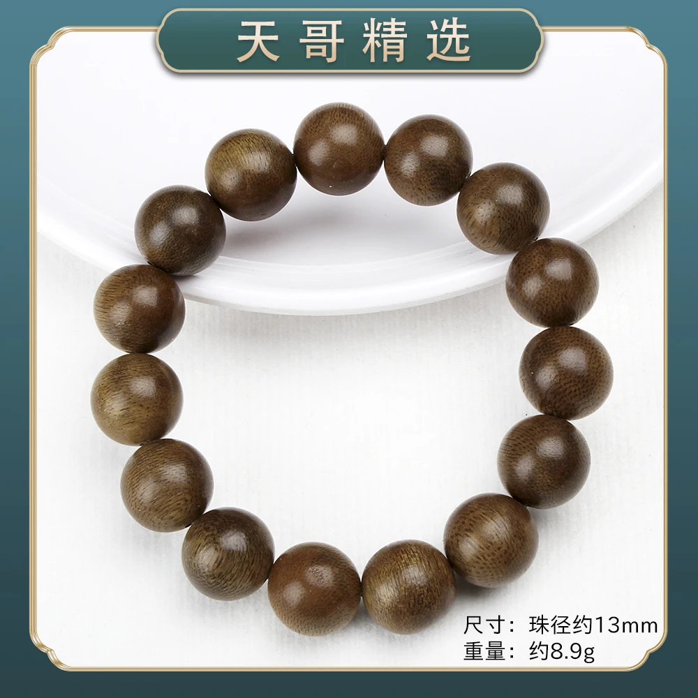 1048经典精美时尚气质百搭款檀香木手串手链（多样性发一）