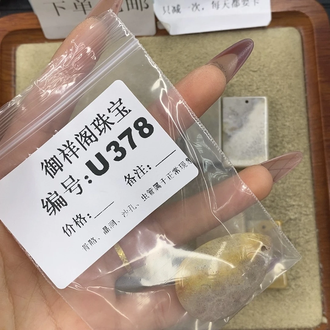 石英质玉吊坠(不含链)未镶嵌美****~