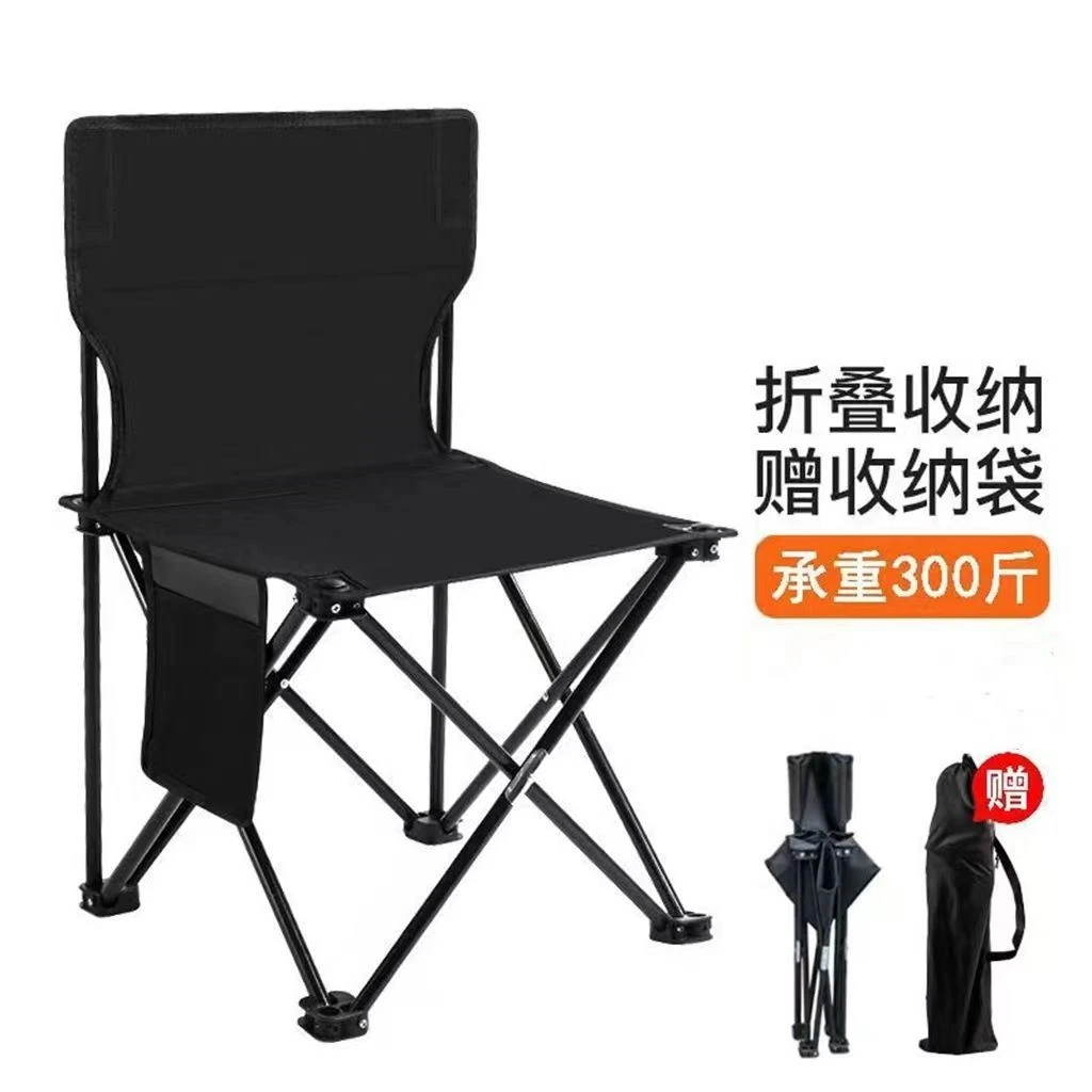 便携式轻便靠背露营装备户外折叠凳子美术生写生椅折叠凳户外便携