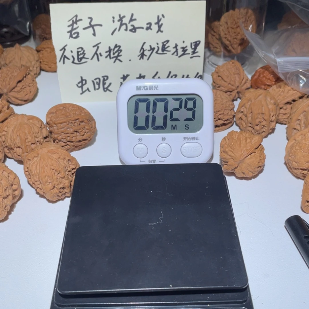 文玩核桃吊坠风*啊啊啊啊