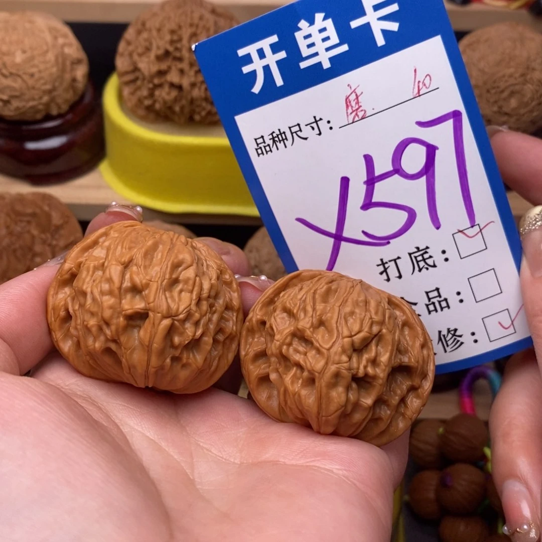 把件文玩核桃磨盘40