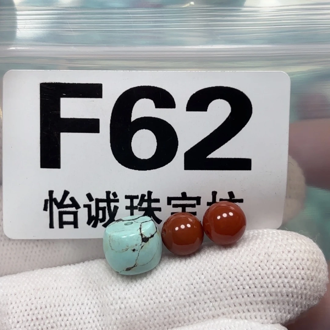 南红玛瑙珠宝奇石未镶嵌