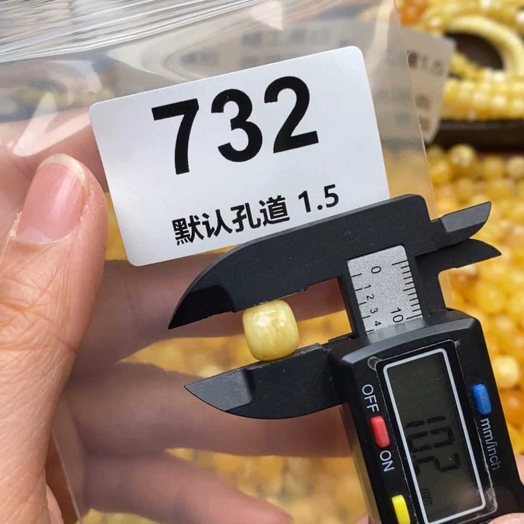 蜜蜡珠宝奇石未镶嵌