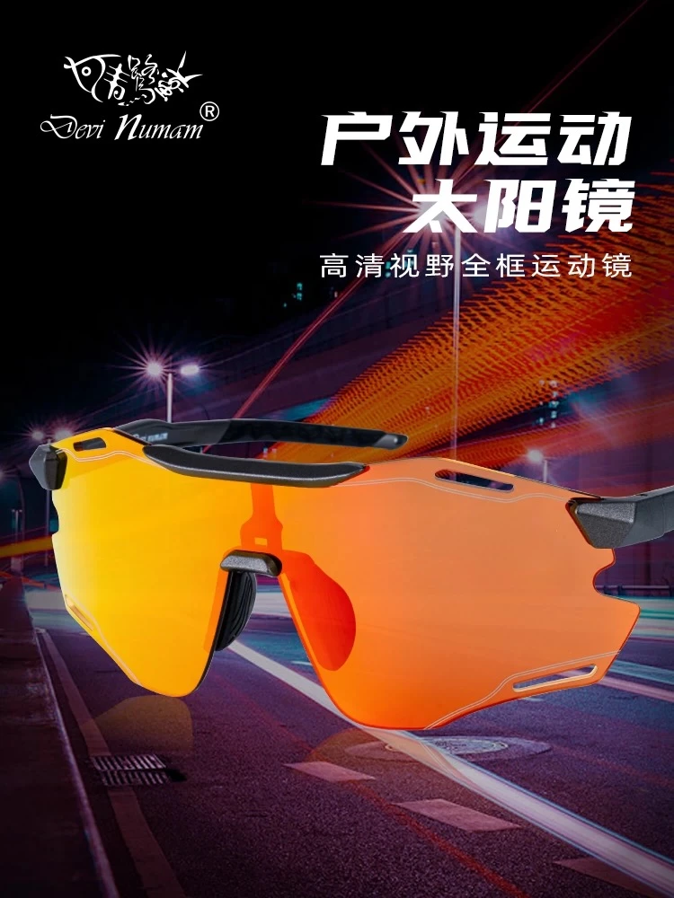 【乐高路亚】专业钓鱼偏光镜路亚偏光镜海钓开船户外多功能偏光镜