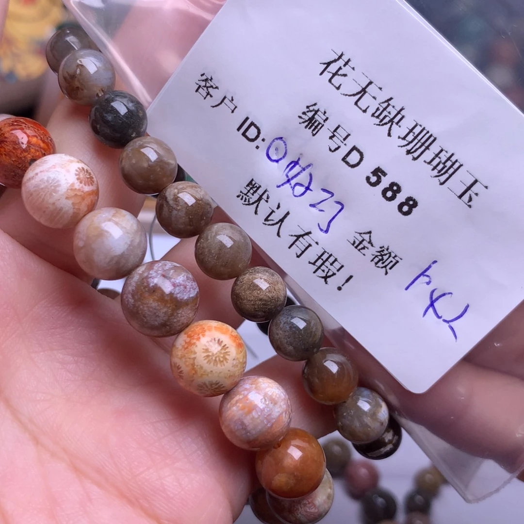 硅化玉手镯未镶嵌Q**Y
