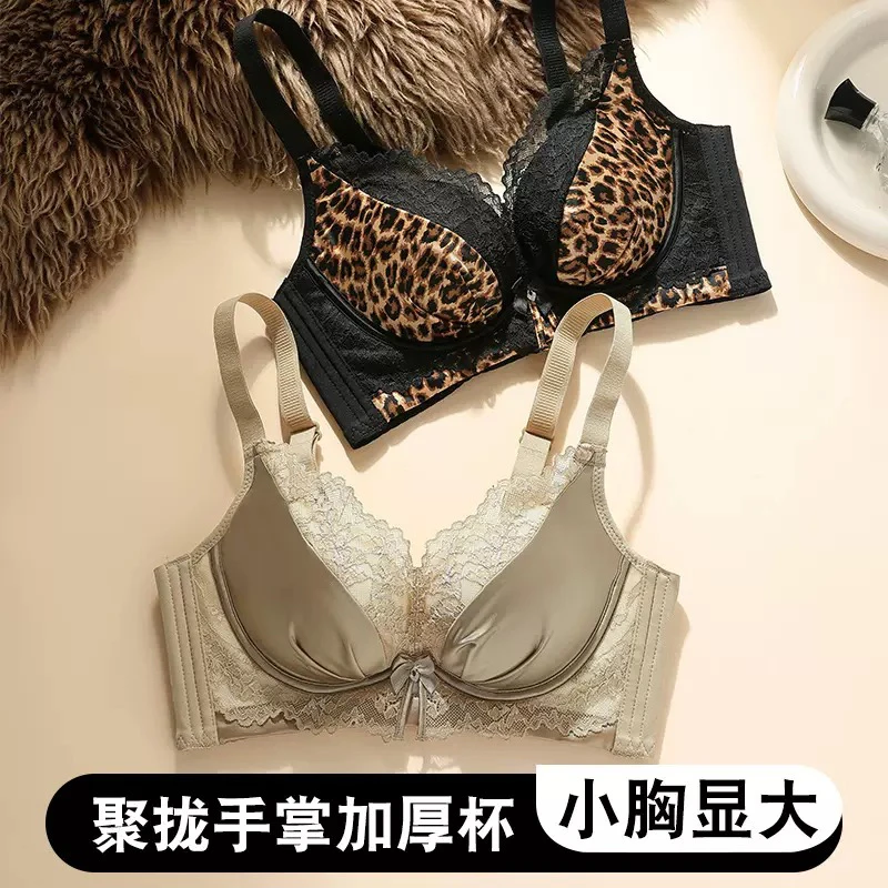 【风韵佳人】小胸显大加厚聚拢上托无钢圈文胸内衣女