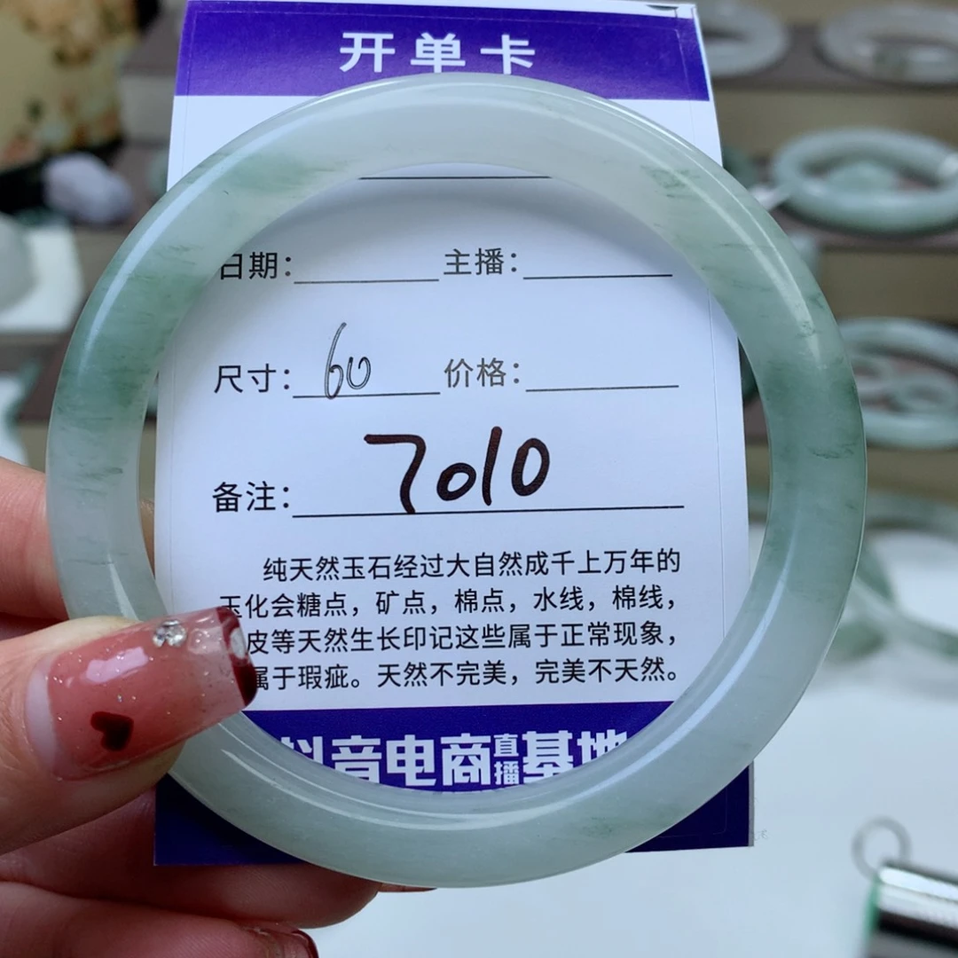 石英质玉手镯未镶嵌ぉ****?