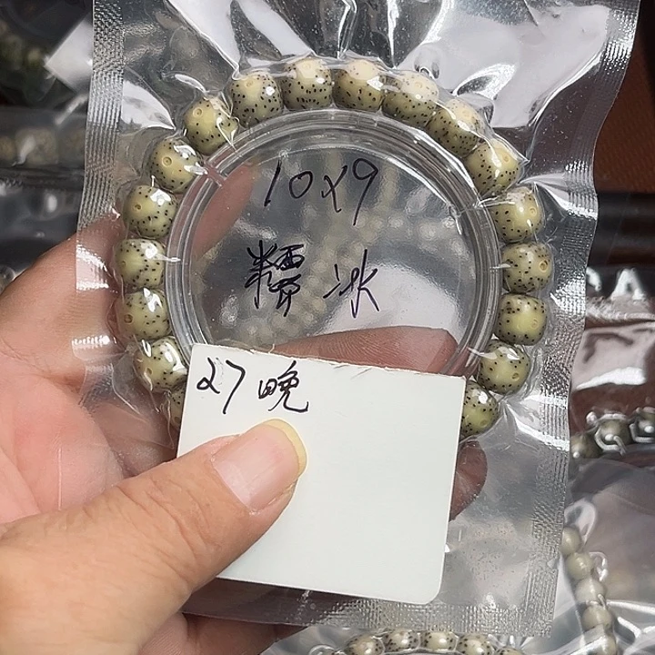 吊坠星月菩提绪*27晚上