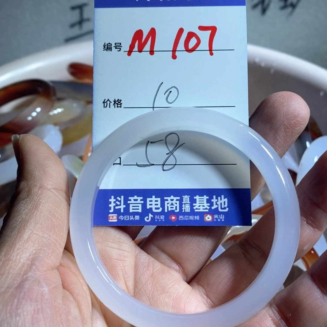 玛瑙/玉髓手镯合金蜡***了