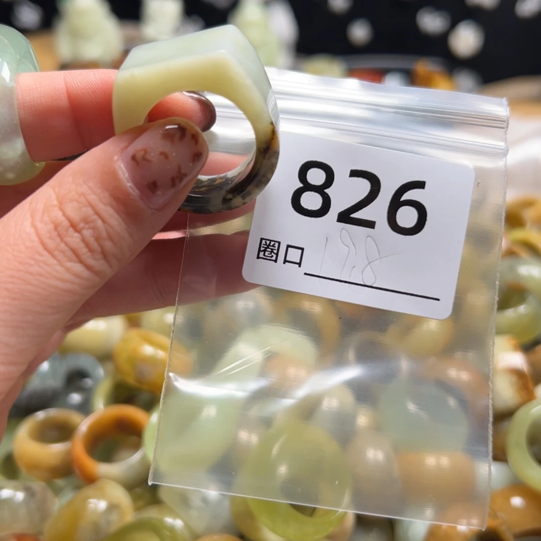 机***豆蛇纹石玉未镶嵌戒指