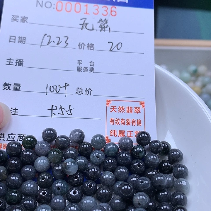 无***常翡翠散珠天然翡翠