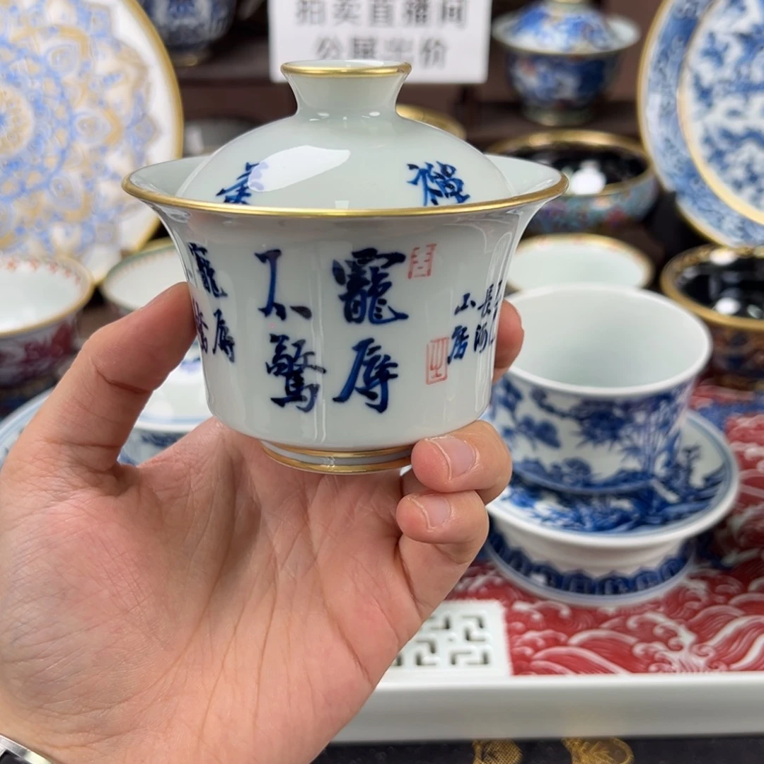 追***_瓷片景德镇手工手绘陶瓷