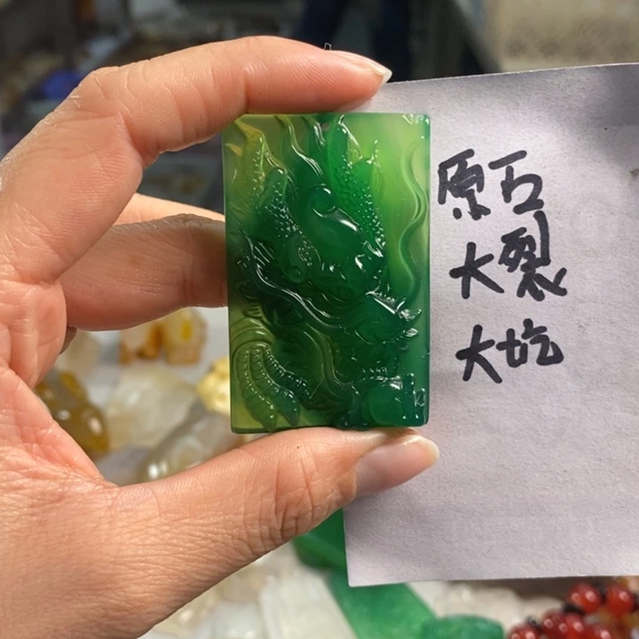 玛瑙/玉髓吊坠(不含链)未镶嵌